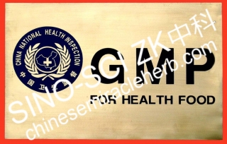 China National Health Inspection GMP Certification